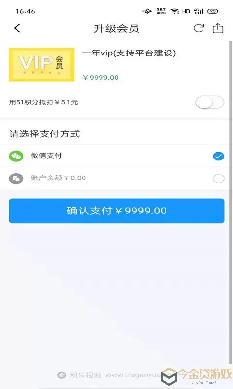 利乐根源官网版旧版本