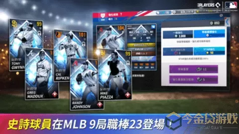 MLB9局职棒23官网版手游