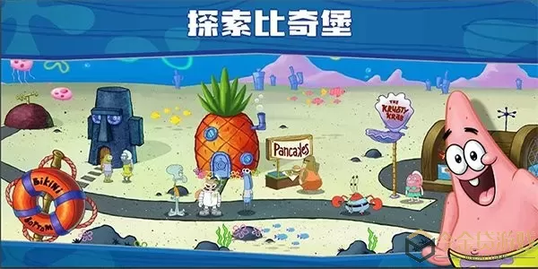 SpongeBob - Krusty Cook Off安卓版安装