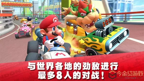 Mario Kart手游版下载