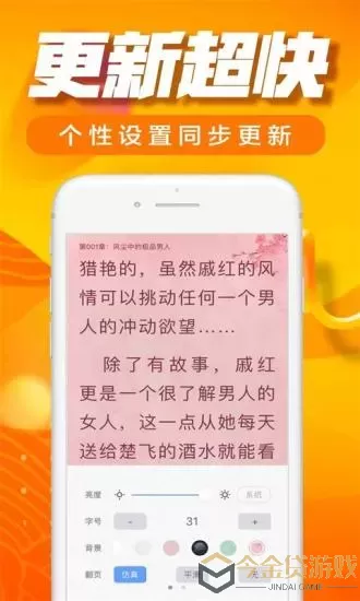 犀牛小说下载官方正版