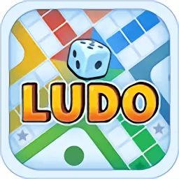 ludo老版本下载