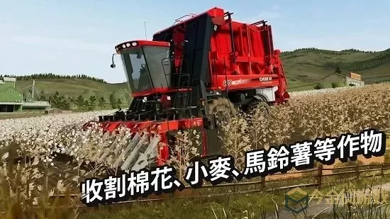 FS 20最新手机版