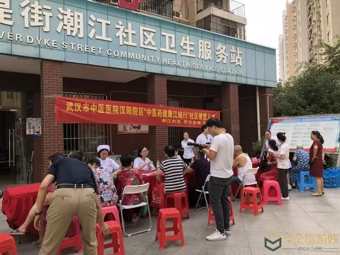 鸣潮社区叫什么