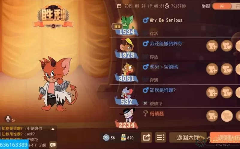 猫和老鼠手游恶魔杰瑞教学