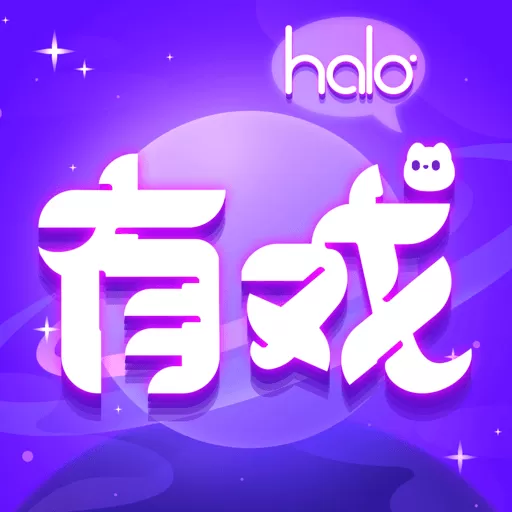 HALO有戏app下载