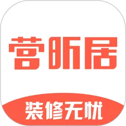 营昕居app最新版