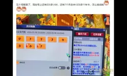 梦幻西游通用点数和专用点数区别