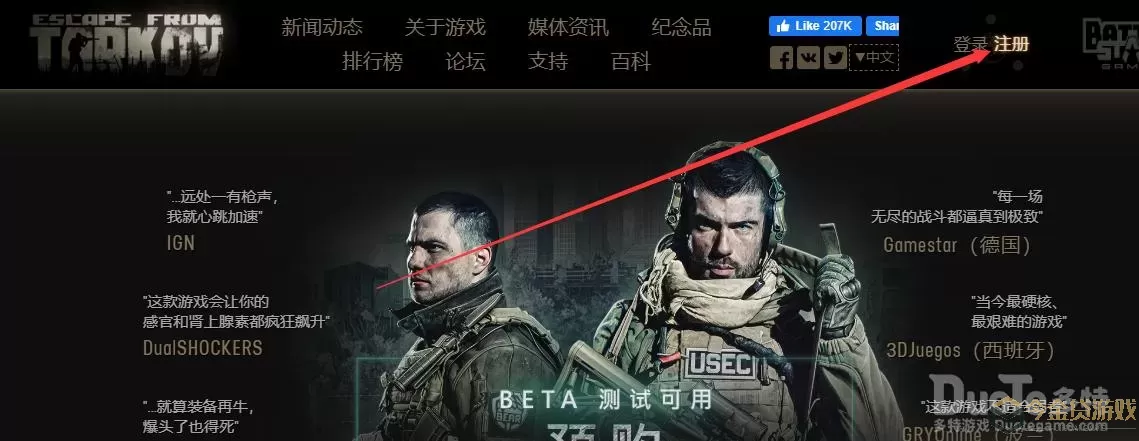 逃离塔科夫在steam叫什么