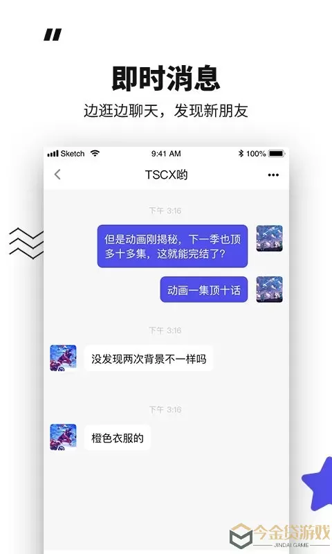 模坑下载app