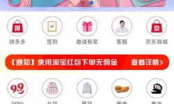 三角洲行动手游什么时候上线