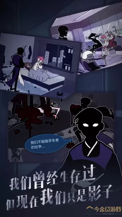 幽灵事务所下载手机版