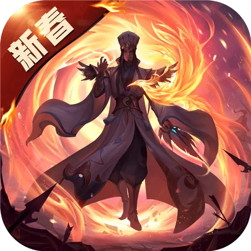 少年三国志：零手游免费版