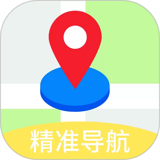 GPS导航地图下载app