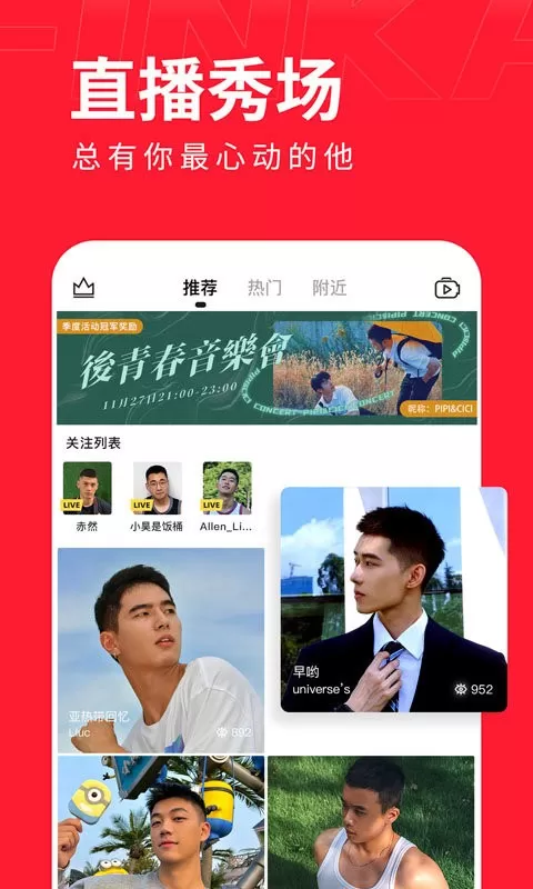 翻咔app最新版