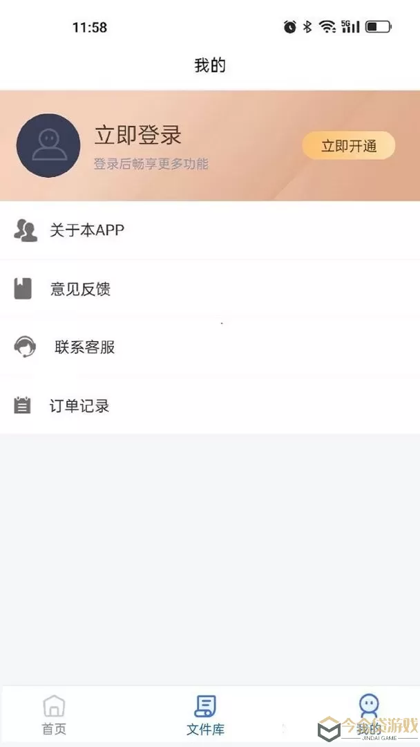 全能CAD转换器官网版最新