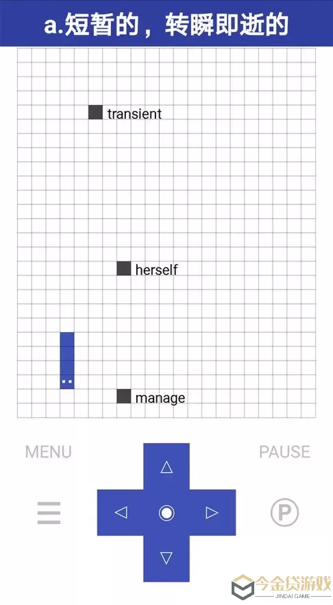 单词蛇安卓版下载