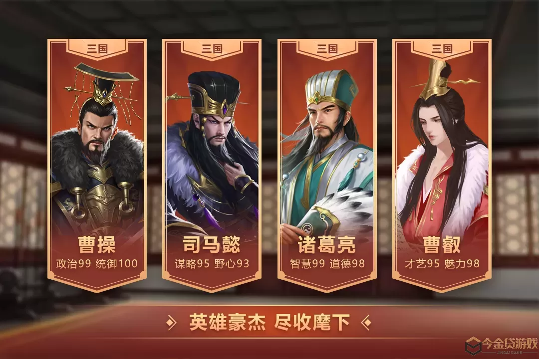 皇帝成长计划2最新版app