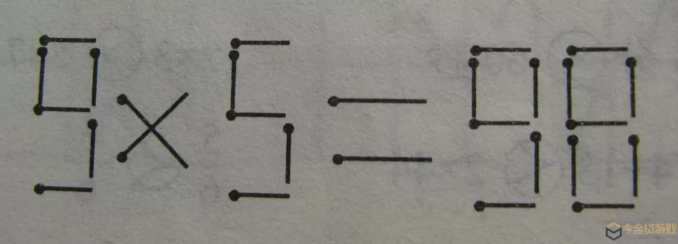 移动火柴小游戏怎样移动两根火柴使4+2=8的等式成立