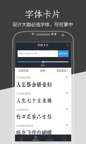 字加最新版下载