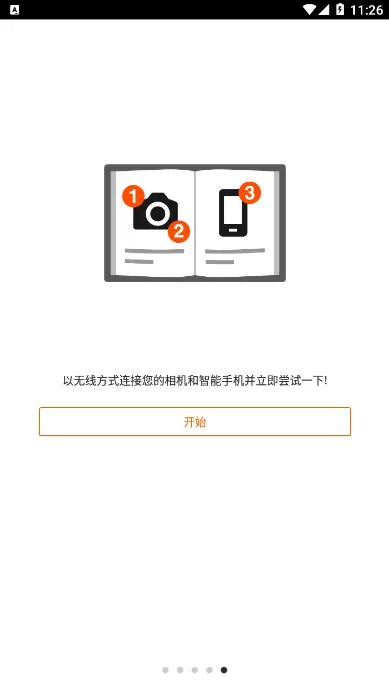 Canon Camera Connect最新版本