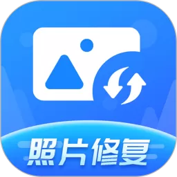 照片修复神器app安卓版