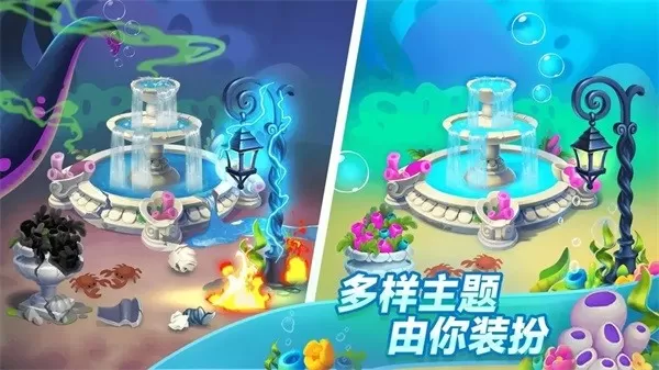 梦幻水族箱下载安卓版