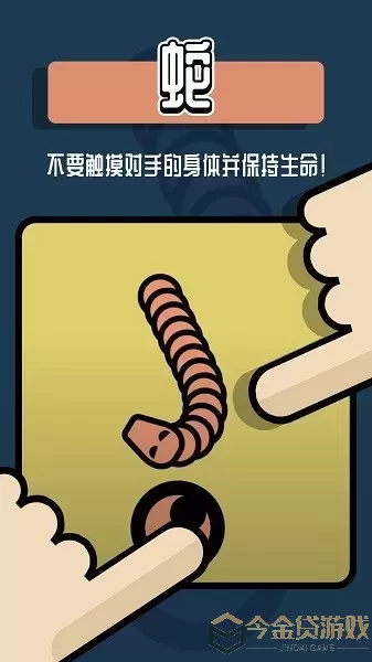 双人挑战下载官网版