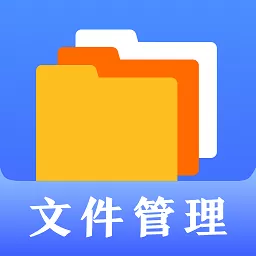 隐私文件管理下载免费