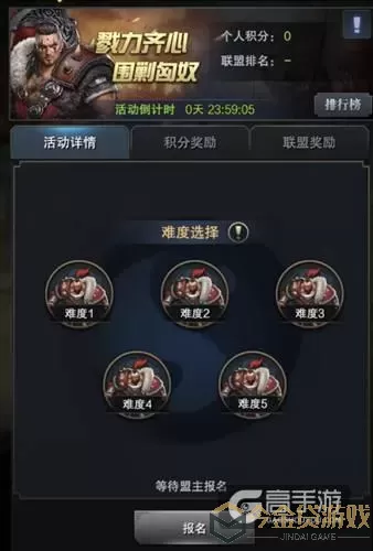 霸王之业登云演武技巧