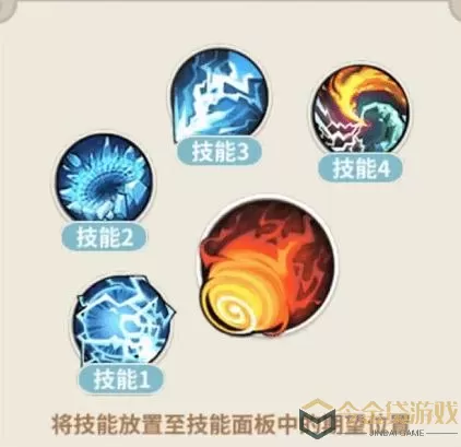 光明勇士法师技能设置