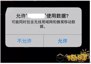 功夫奇遇记无法连接服务器怎么解决