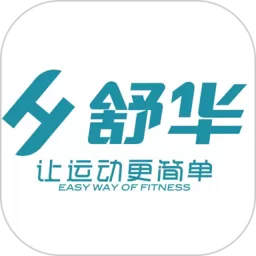 舒华服务官网版app