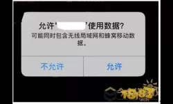 功夫奇遇记无法连接服务器怎么解决