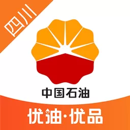 中油优途app安卓版