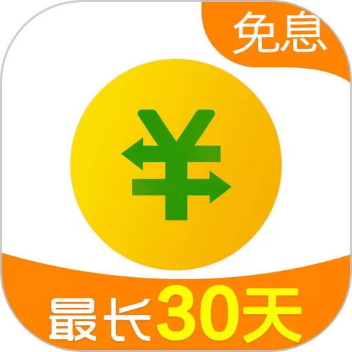 360借条最新版本下载