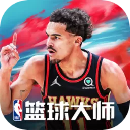 NBA篮球大师下载官方版