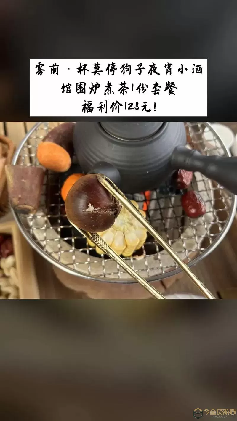 杯莫停饭店怎么样