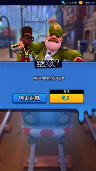 Hoverboard Heroes游戏下载