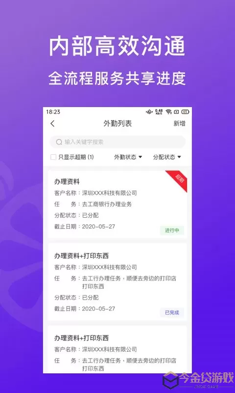 柠檬云代账下载免费