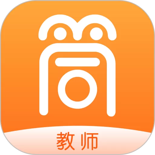 筒筒教师app安卓版