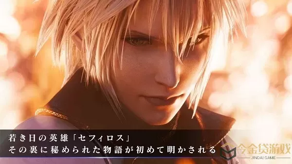 FF7EC游戏官网版