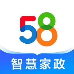 58智慧家政平台下载