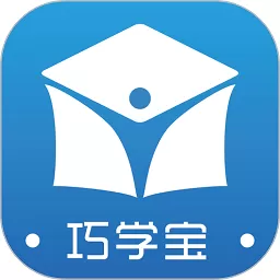 巧学宝下载正版