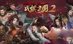 战棋三国2哪些武将好用