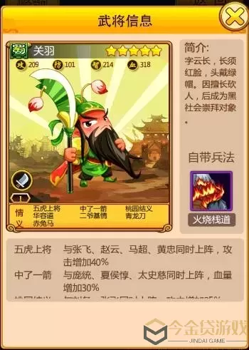 三国我是主公曹操怎么获得