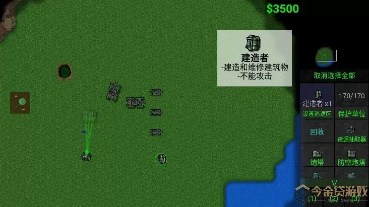 铁锈战争代英的危机模组汉化版(Rusted Warfare)官方免费下载