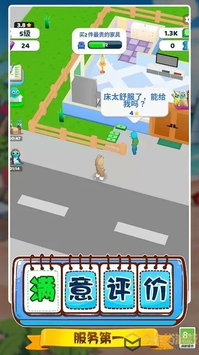 旅馆模拟器安卓版app