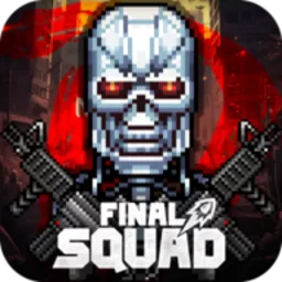 Final Squad下载正版