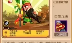 三国我是主公曹操怎么获得